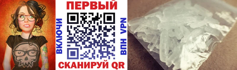 МЕГА маркетплейс Ужур АМФЕТАМИН Premium как найти