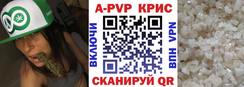 закладка  сайты даркнета телеграм  Alfa_PVP крисы CK  Ужур 