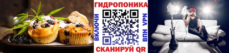 Canna-Cookies конопля  Ужур 