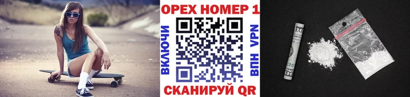 купить закладку  Ужур  Cocaine VHQ 