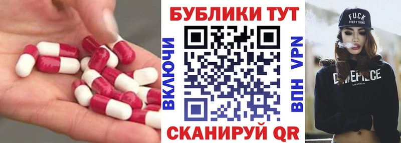 Экстази Cube  гидра зеркало  Ужур  купить наркотик 