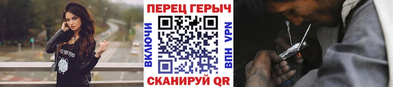 Героин Heroin  Ужур 