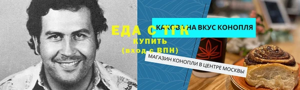 дживик Балахна