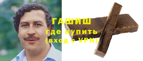 наркотики Беломорск