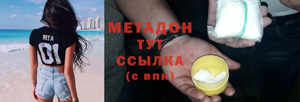меф VHQ Белокуриха