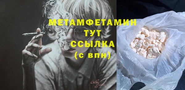 меф VHQ Белокуриха
