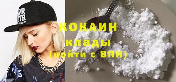 меф VHQ Белокуриха