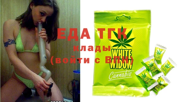 меф VHQ Белокуриха