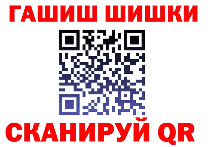 Canna-Cookies конопля зеркало дарк нет OMG Ужур
