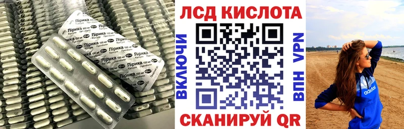 МЕГА ТОР  купить наркотики цена  Ужур  LSD-25 экстази кислота 