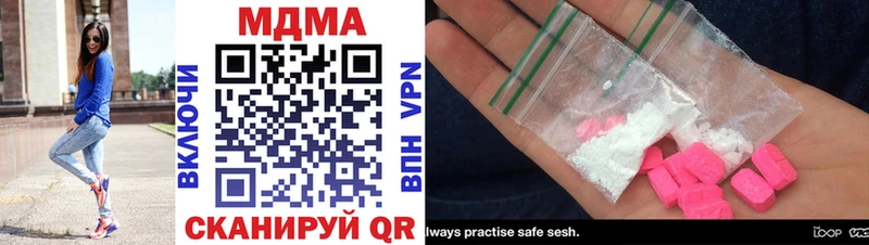 MDMA Molly  Ужур 