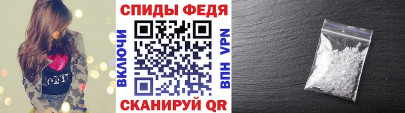 купить наркотики цена  Ужур  Первитин мет 