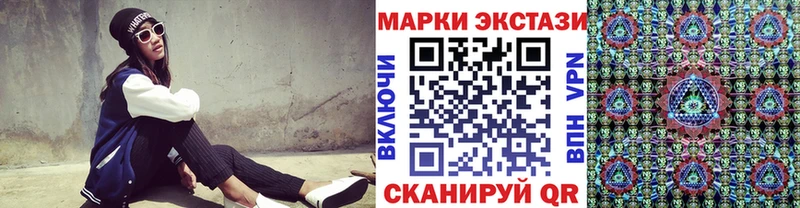 Марки NBOMe 1,5мг  Ужур 